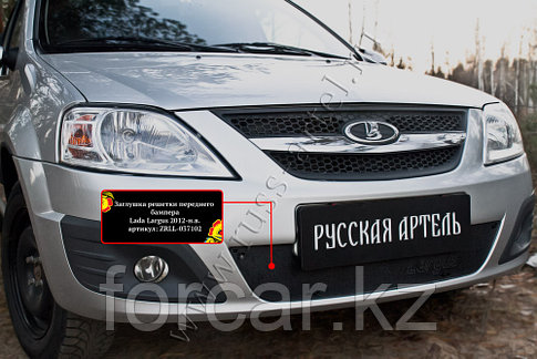 Зимняя заглушка решетки переднего бампера Lada Largus 2012-, фото 2