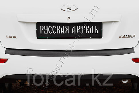 Накладка на задний бампер Lada Kalina 2 Хетчбэк 2013-, фото 2