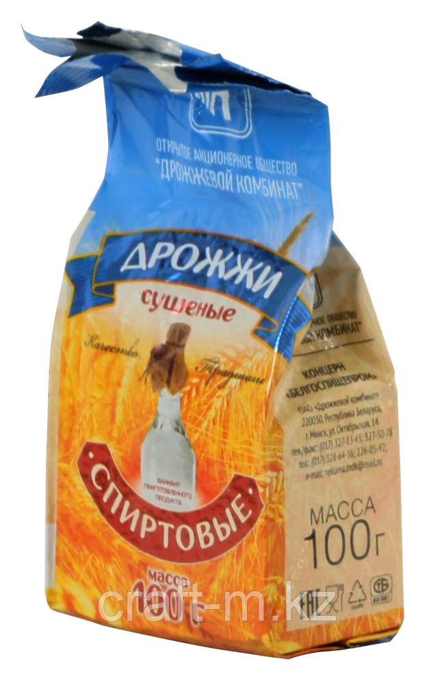 Дрожжи спиртовые Белорусские100г