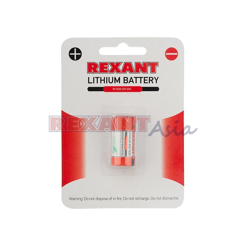 Литиевые батарейки CR123, 3 В, 1500 mAh, (30-1111) REXANT