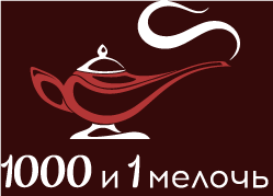 карта 1000 и одна сумка. компания 1000 и 1. логотип 1000 и 1 сумка. 1000 и 1 бутылка ростов-на-дону. компания 1000 и 1.