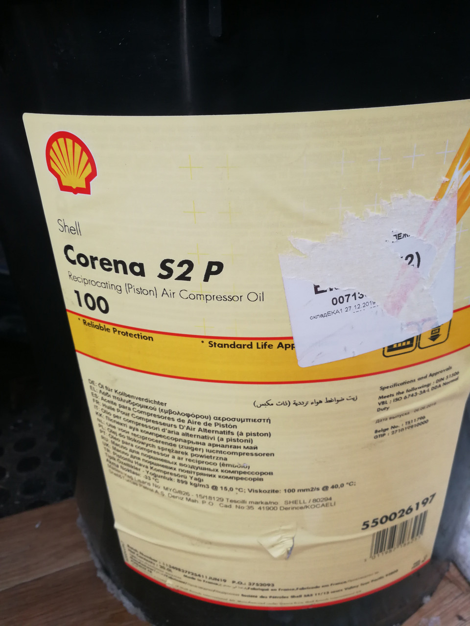 S2 P100/ CORENA P100