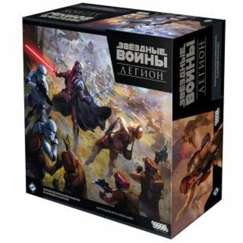 Настольная игра: Звёздные Войны Легион | Хоббиворлд