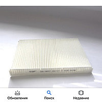 Фильтр салона Audi A3 1997-/Volkswagen Golf 3/4/Boro/Jetta/Vento/Passat/Skoda Octavia А4 1997-
