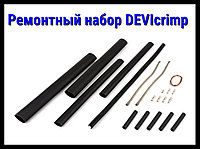 Ремонтный набор для двухжильного кабеля DEVIcrimp