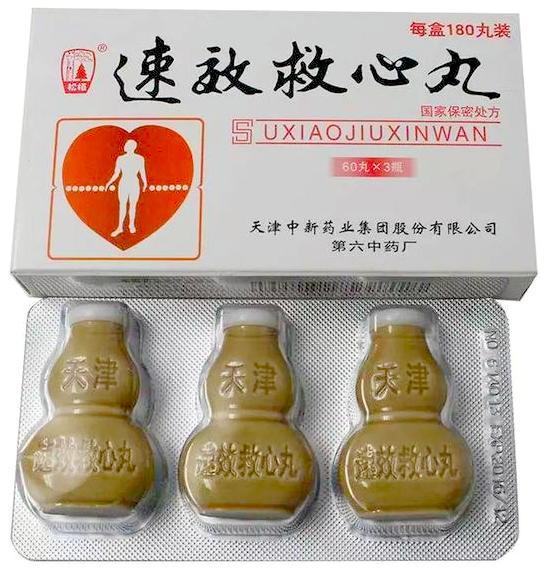 Пилюли (таблетки) коронатера SUXIAO JIUXIN WAN для сердца. Скорая помощь сердцу