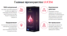 Lucem Vacci - срество для женского здоровья