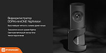 Авторегистратор Xiaomi DDPai MiniONE DaSh camera sony IMX307 HD DVR ночного видения Android g-сенсор - 16GB