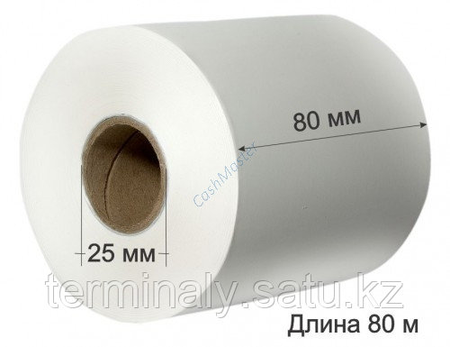 Термолента 80х80х25 (80 метров)