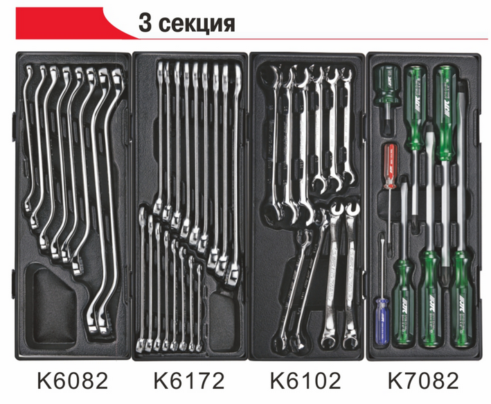 JTC Тележка инструментальная (JTC-5021) 3 секции с набором инструментов 225 предметов JTC - фото 6 - id-p60658100