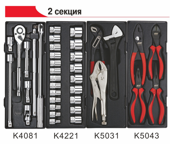 JTC Тележка инструментальная (JTC-3931) 3 секции с набором инструментов 225 предметов JTC - фото 7 - id-p60658096