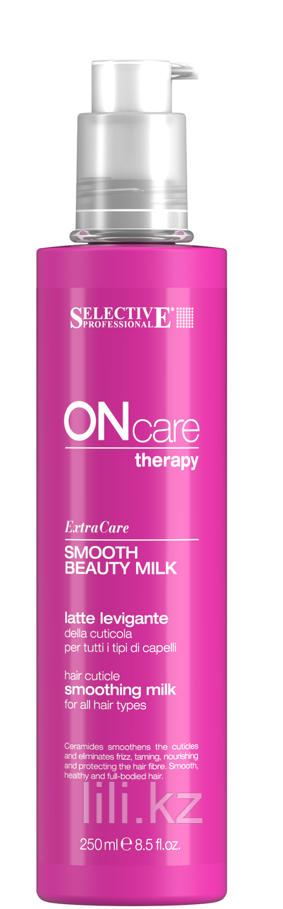 Молочко для разглаживания кутикулы для всех типов волос Smooth Beauty Milk Selective Professional 250 мл.