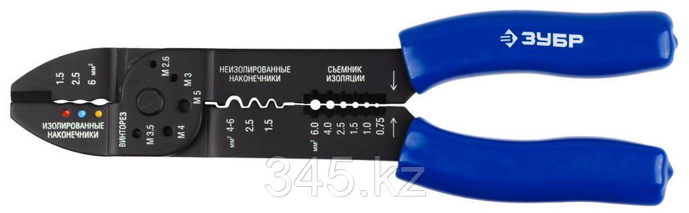 Стриппер многофункциональный МT-30, 0.75 - 6 мм2, ЗУБР Профессионал