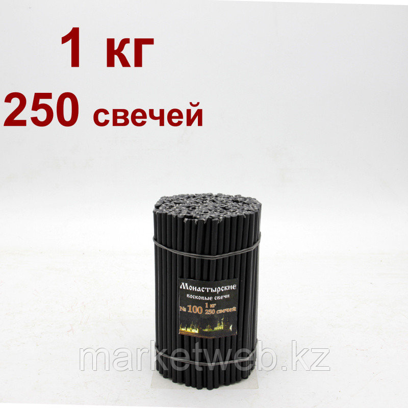 Свечи черные цена от 27.5 тенге 1 шт Длина свечи 165мм, фото 1