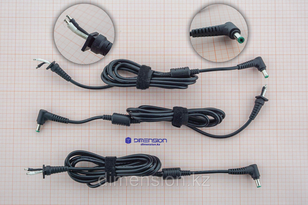 Оригинальный DC кабель 5.5 x 2.5мм для зарядных усторйств (адаптеров) ноутбука ASUS LENOVO Fujitsu Toshiba