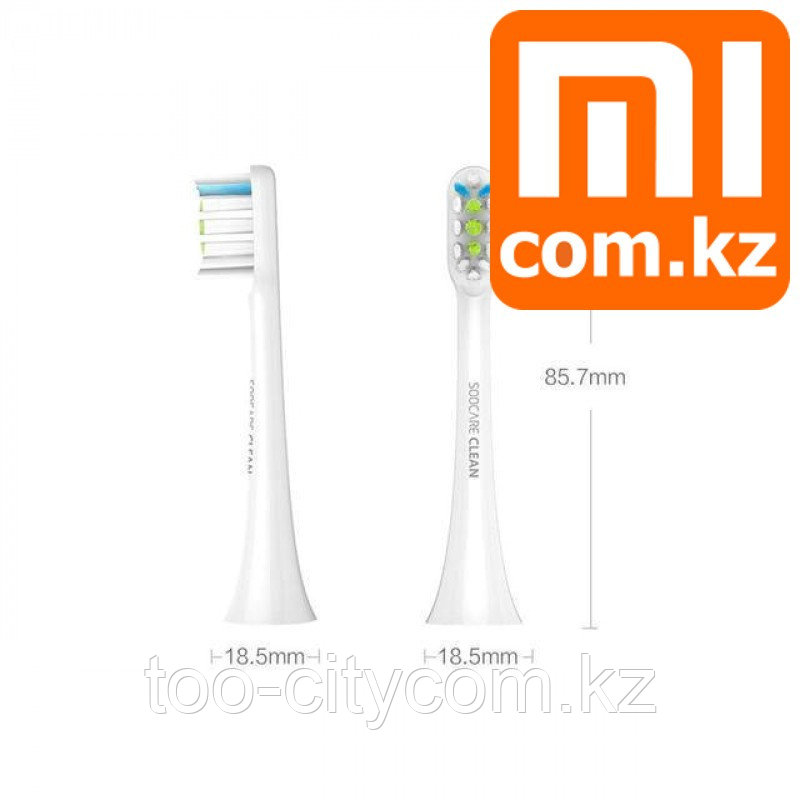 Сменная насадка для зубной щетки Xiaomi Mi Soocare X3 (2 шт в комплекте). Оригинал. Арт.5704