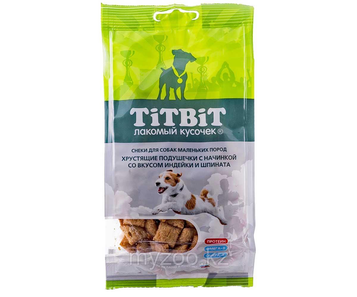 Tit Bit, Тит Бит Хрустящие подушечки с начинкой со вкусом индейки и шпината для маленьких пород 95 г