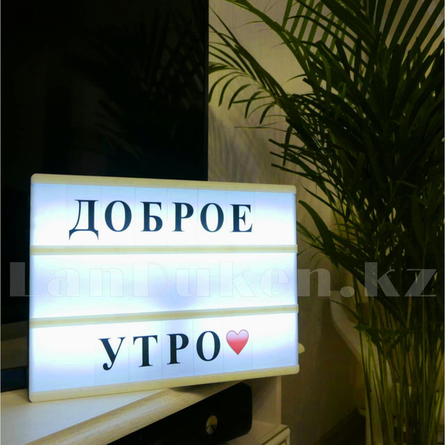 Светильник LightBox световое панно голубого свечения с набором русских букв (размера А4)