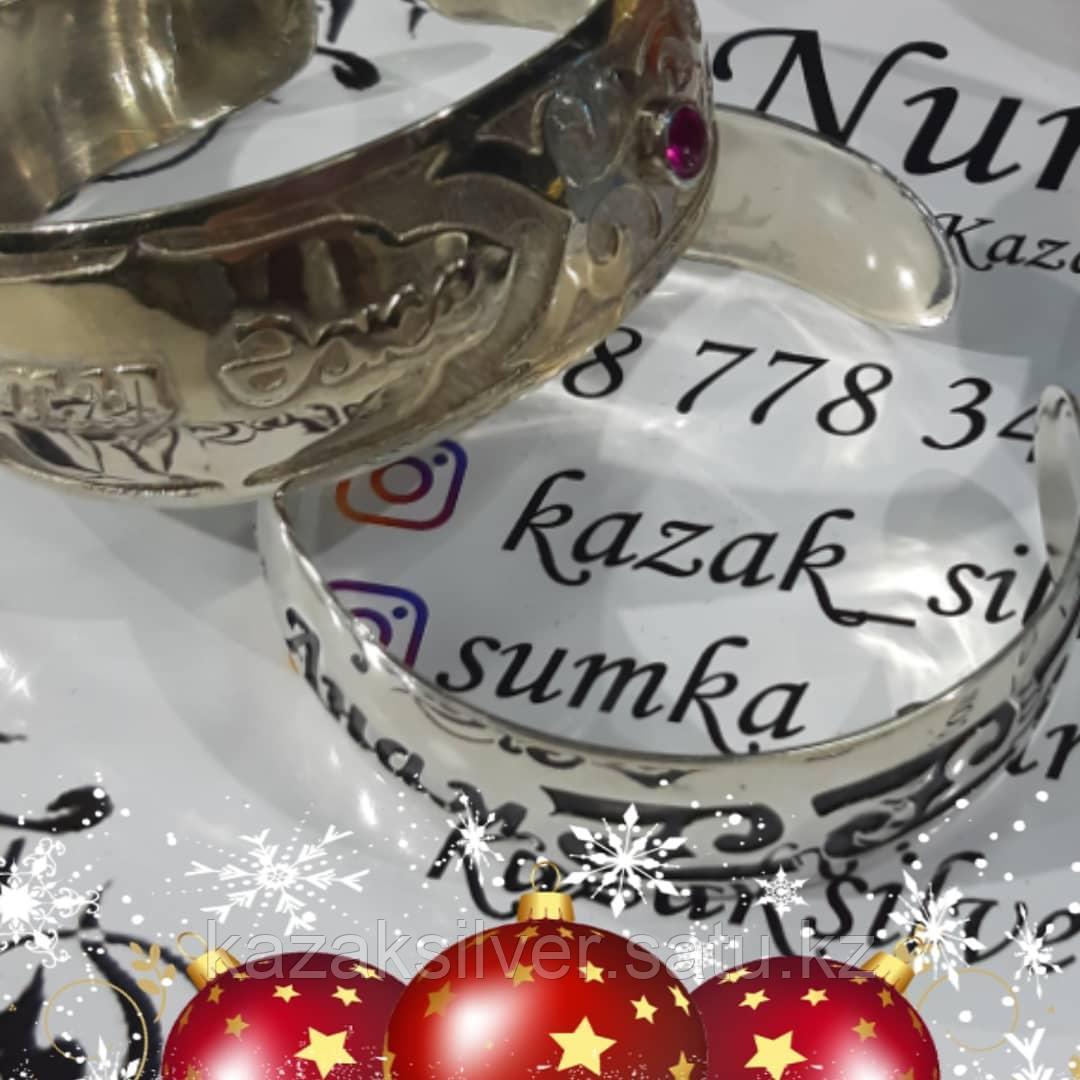 Браслет серебро 925пробы