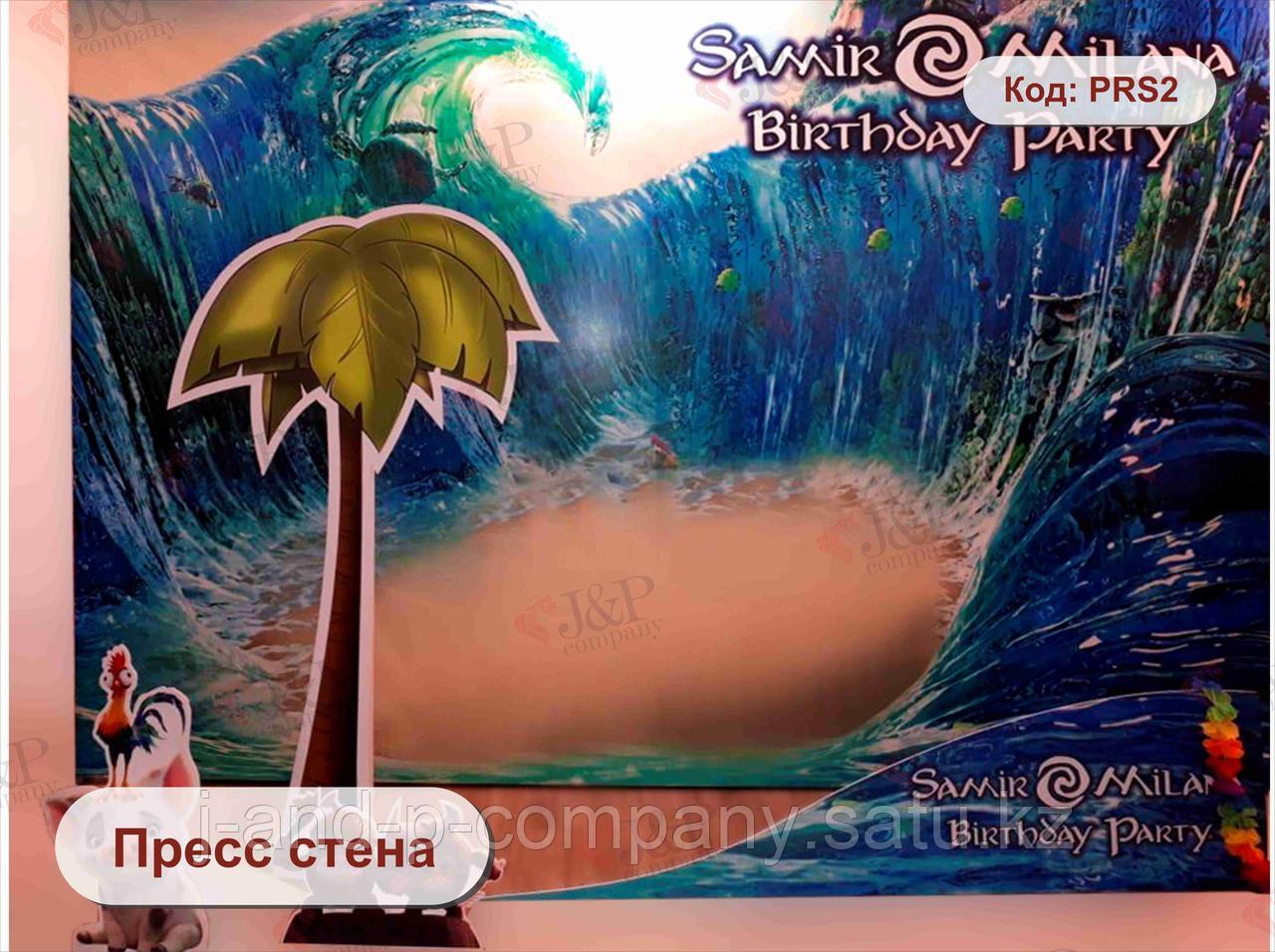 Прес-стена для оформления
