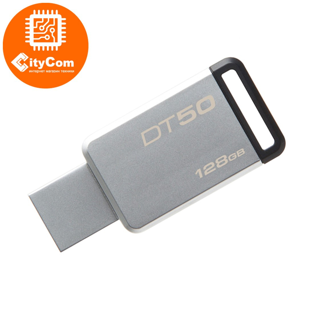 USB Флеш 128GB 3.0 Kingston DT50/128GB металл Арт.5776