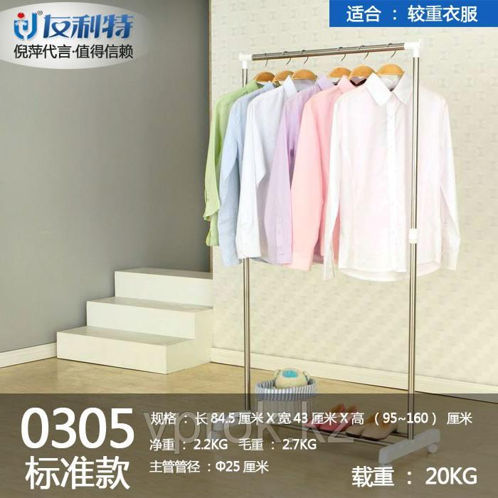 Вешалка для одежды напольная с регулируемой высотой 84,5x43x95-160 см, Youlite - фото 2 - id-p71296849