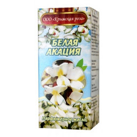 Цветочные масла