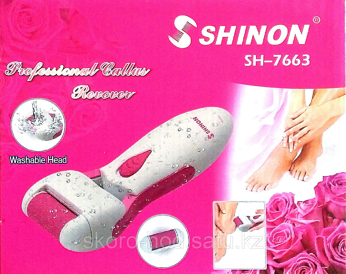 Пилка для ступней Shinon, Алматы