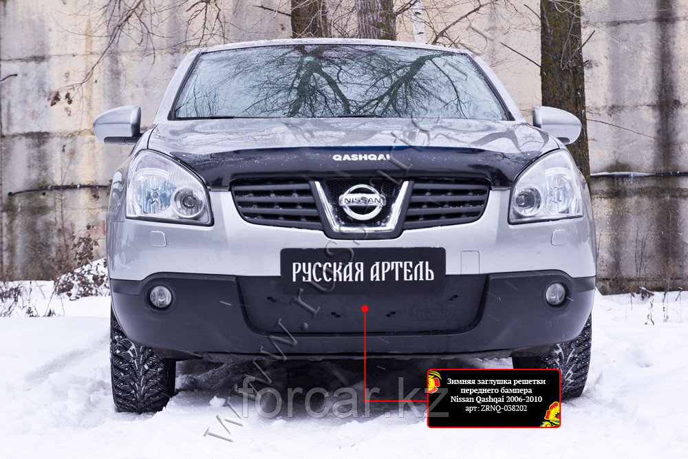 Зимняя заглушка решетки переднего бампера Nissan Qashqai 2006-2010 - фото 1 - id-p6491803