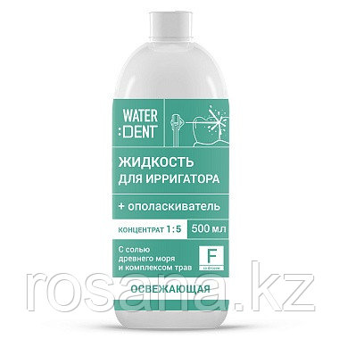 ОПОЛАСКИВАТЕЛЬ WATERDENT ФИТОКОМПЛЕКС СО ФТОРОМ 500 МЛ
