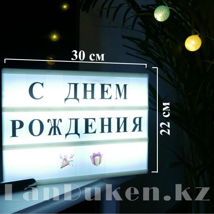 Светильник LightBox световое панно голубого свечения с набором русских букв (размера А4), фото 1