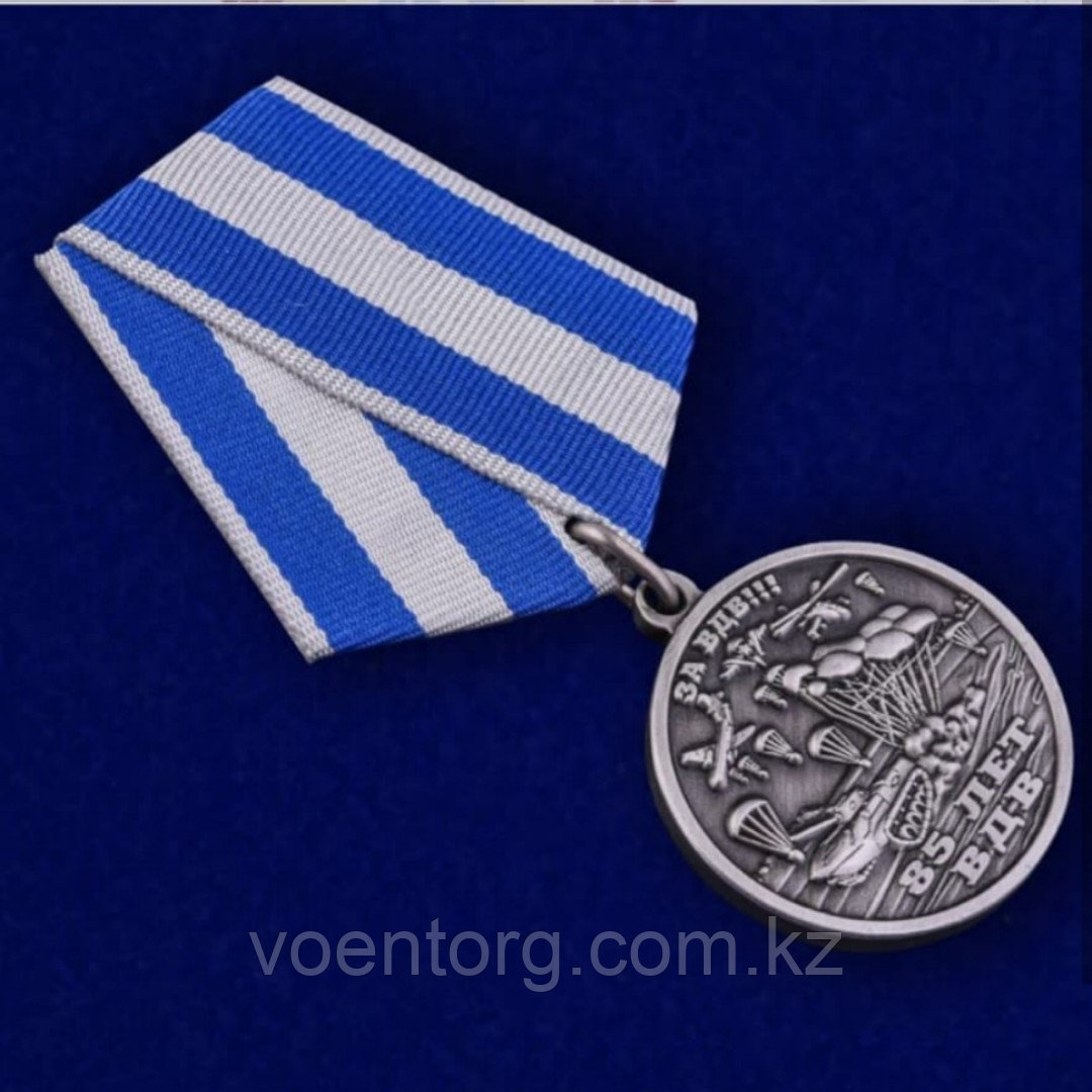 Медаль ВДВ "Никто кроме нас" - фото 1 - id-p71329292