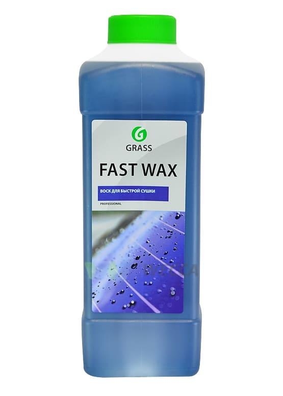 Холодный воск    "Fast Wax"