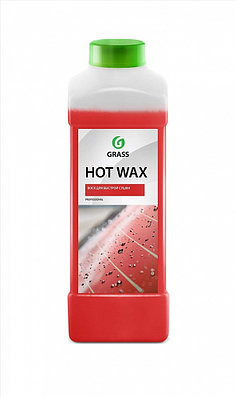 Горячий воск "Hot wax"