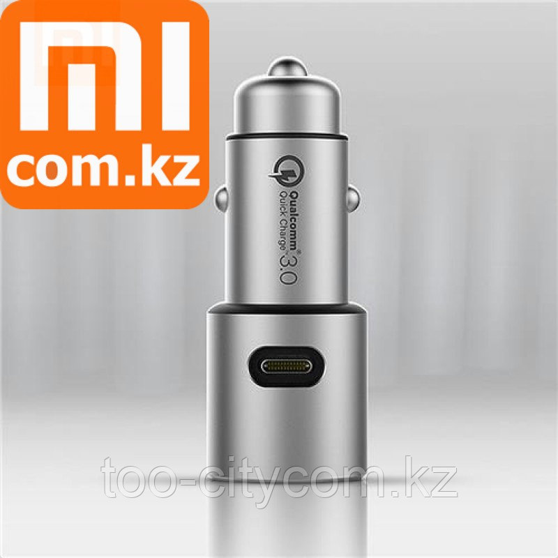 Автомобильное зарядное устройство (быстрая зарядка) Xiaomi Mi Car Charger QC (Quick Charge) 3.0. Арт.5491