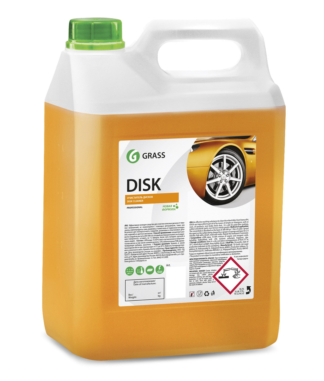 Средство для очистки дисков "Disk" - фото 1 - id-p71337626