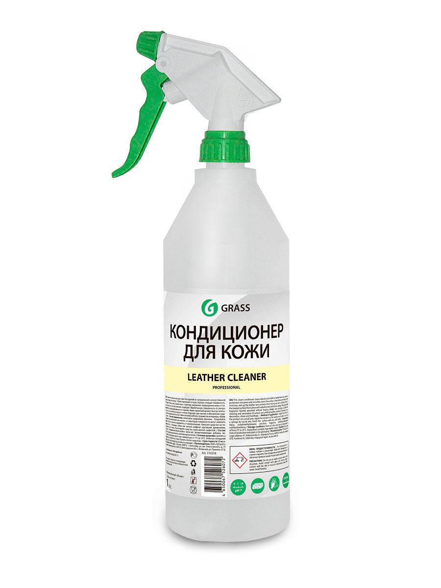 Кондиционер для кожи "Leather Cleaner" professional (с проф. тригером)