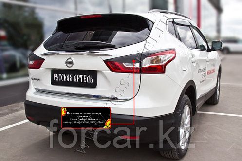 Накладки на задние фонари Nissan Qashqai 2014-, фото 2