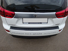Накладка на задний бампер Peugeot 4007 2007-2013