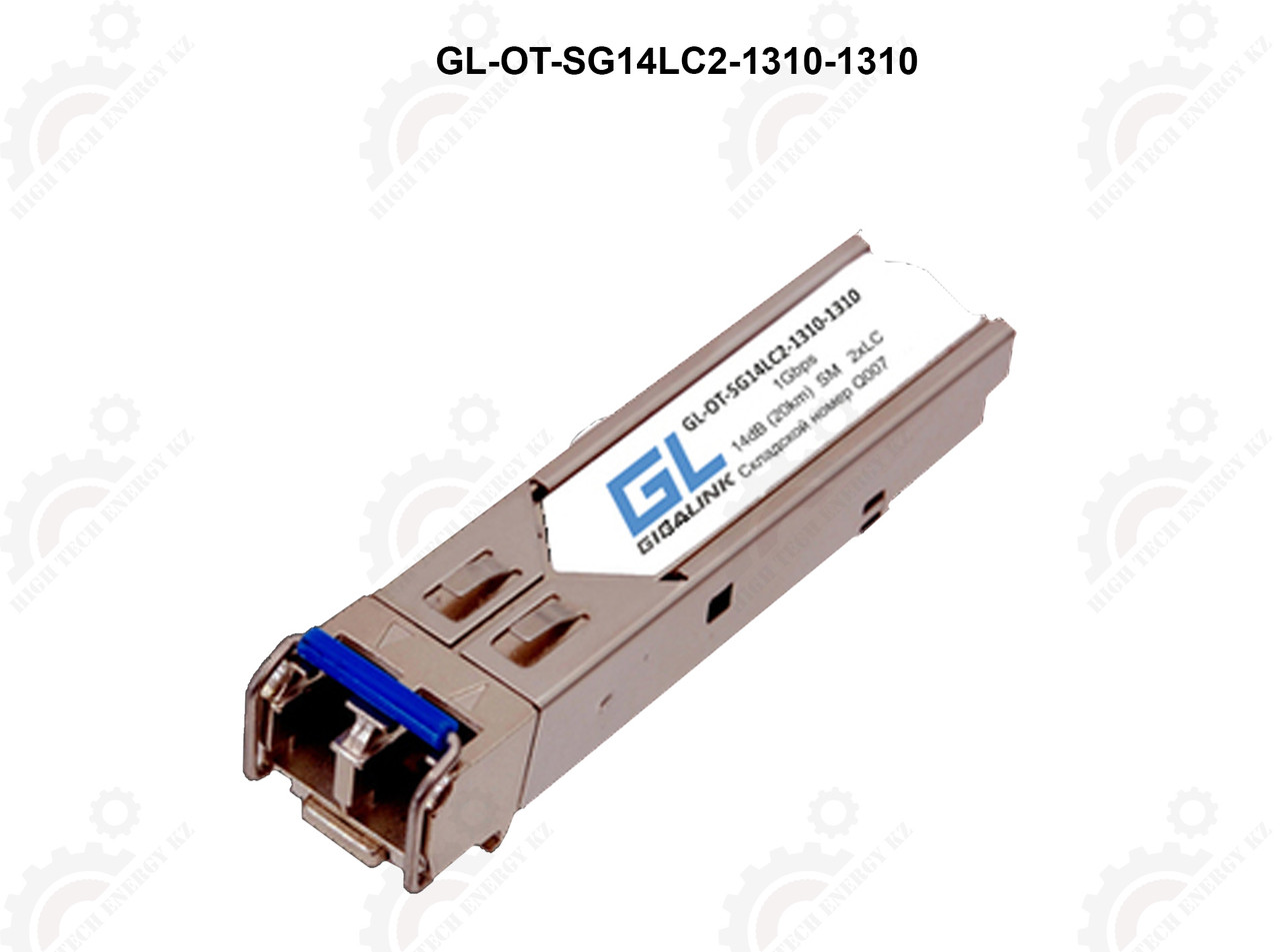 Модуль GIGALINK SFP, 1Гбит/c, два волокна SM, 2xLC, 1310 нм, 14 дБ (до 20 км) - фото 1 - id-p71341254