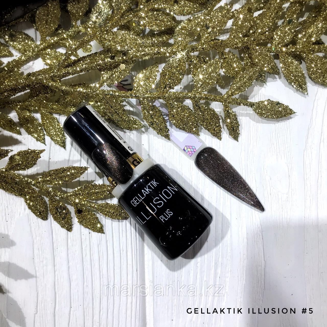 Гель лак 5D GELLACTIK ILLUSION GLK-05, 12мл