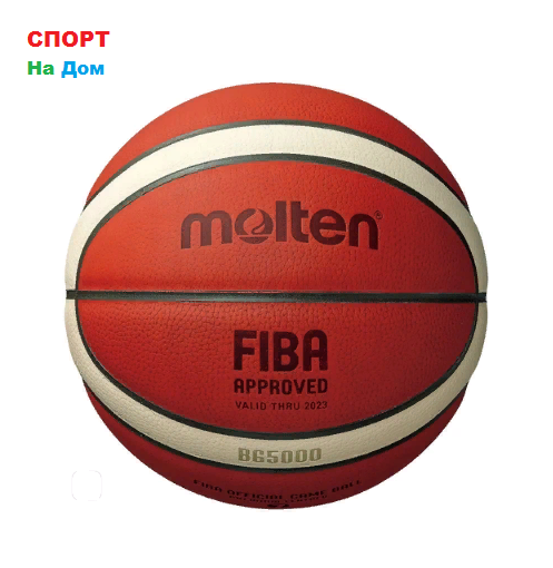 Мяч баскетбольный MOLTON BG5000 - фото 1 - id-p71365265