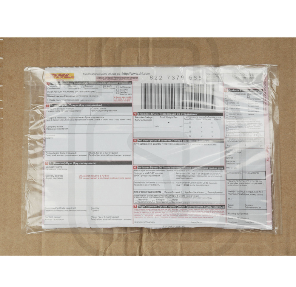 Специальный самоклеящийся пакет-СД для сопроводительных документов