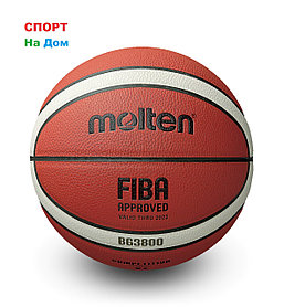 Мяч баскетбольный 7 MOLTON BG3800