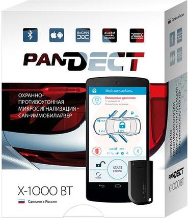 Автосигнализация Pandora PanDECT X-1000BT, фото 2