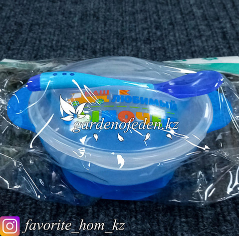Набор детской посуды "Mum&Baby". Материал: Пластик. Цвет: Синий/Полупрозрачный., фото 2