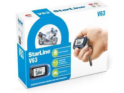 Автосигнализация StarLine Moto V63, фото 2