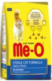 Me-O STERILISED для стерилизованных кошек и кастрированных котов, 7кг.