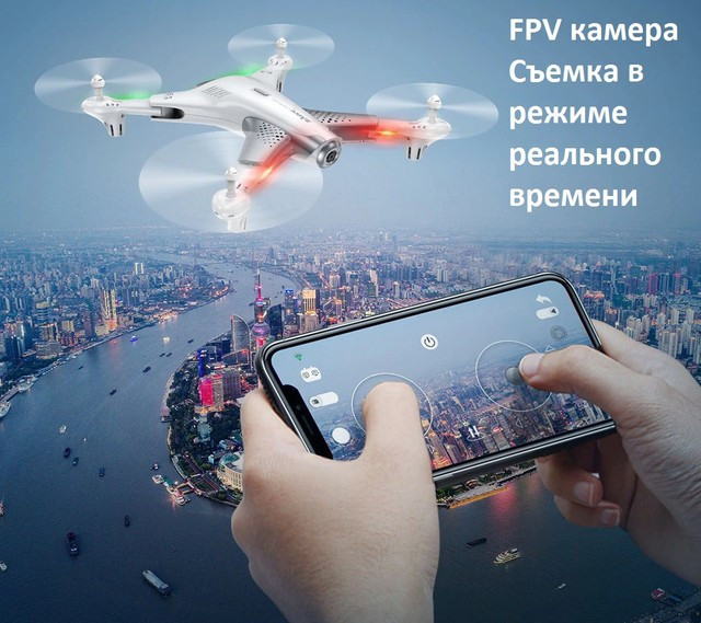 Складывающийся дрон Syma Z3, управление со смартфона, план полета, HD FPV - фото 7 - id-p71392646