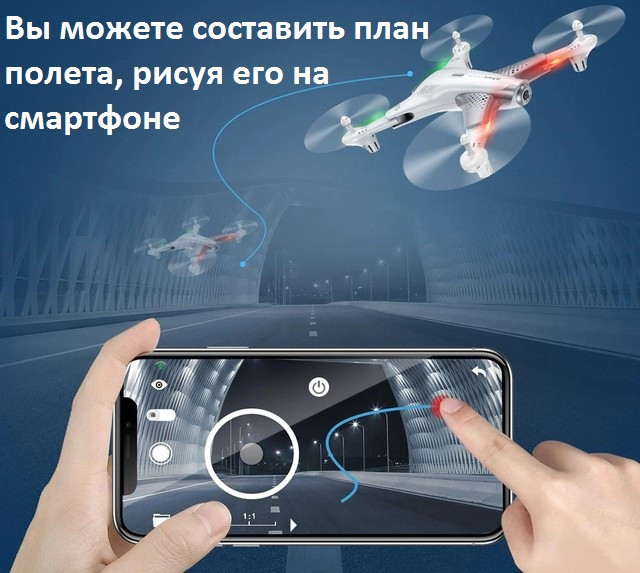 Складывающийся дрон Syma Z3, управление со смартфона, план полета, HD FPV - фото 9 - id-p71392646